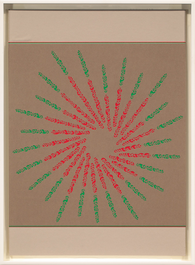Archie Granot, The Papercut Haggadah, Page 42. 1998–2007. Collection of Sandra and Max Thurm. Photo by Jeffrey Vaughn. Page 42 of The Papercut Haggadah by artist Archie Granot. Lines of Hebrew text radiate in a starburst pattern, with the inner ring set in red and the outer arms in green, against a buff-colored background.